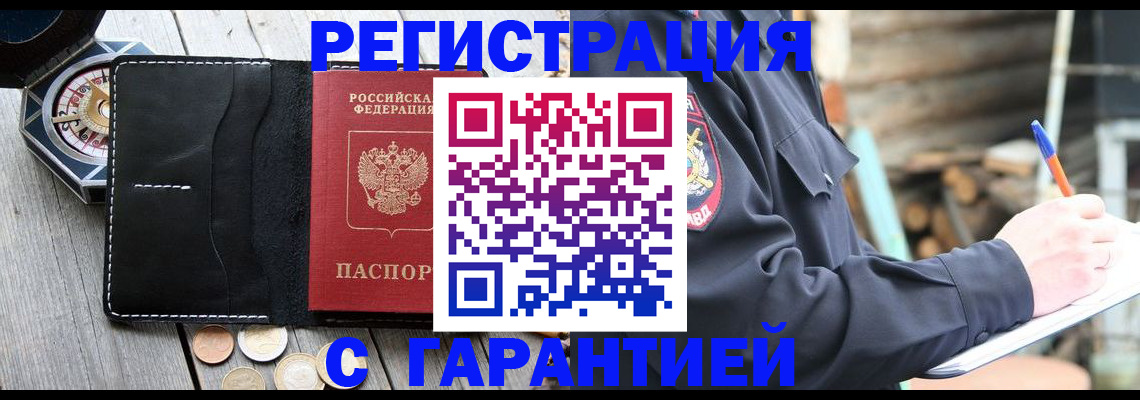 пропишу в квартире в Артёме
